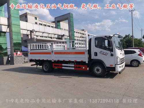 新款国六危险品易燃气体厢式运输车 灭火器专用配送车的明智之选