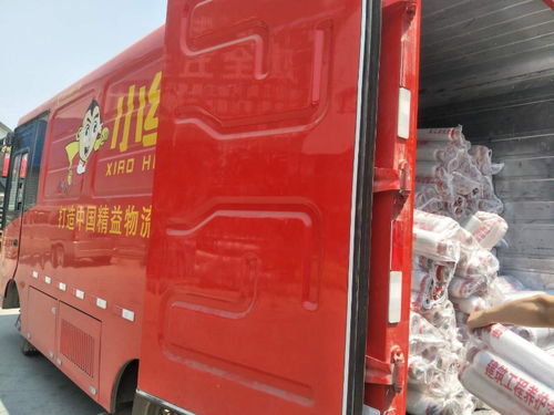 自家仓库诚招市区配送人员